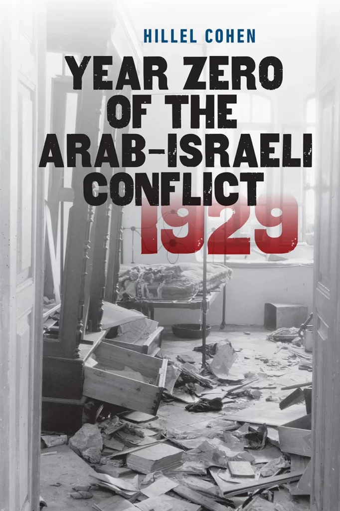Year Zero Arab Israeli Conflict